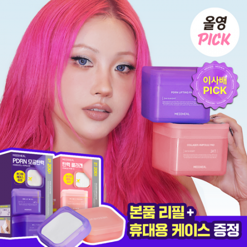 Mediheal Nemo Pad 100+100 Sheets (積雪草、PDRN、膠原蛋白)